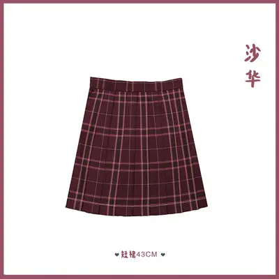 Japanese Plaid Skirt Set for Girls Spring Summer Embroidered - Image 14