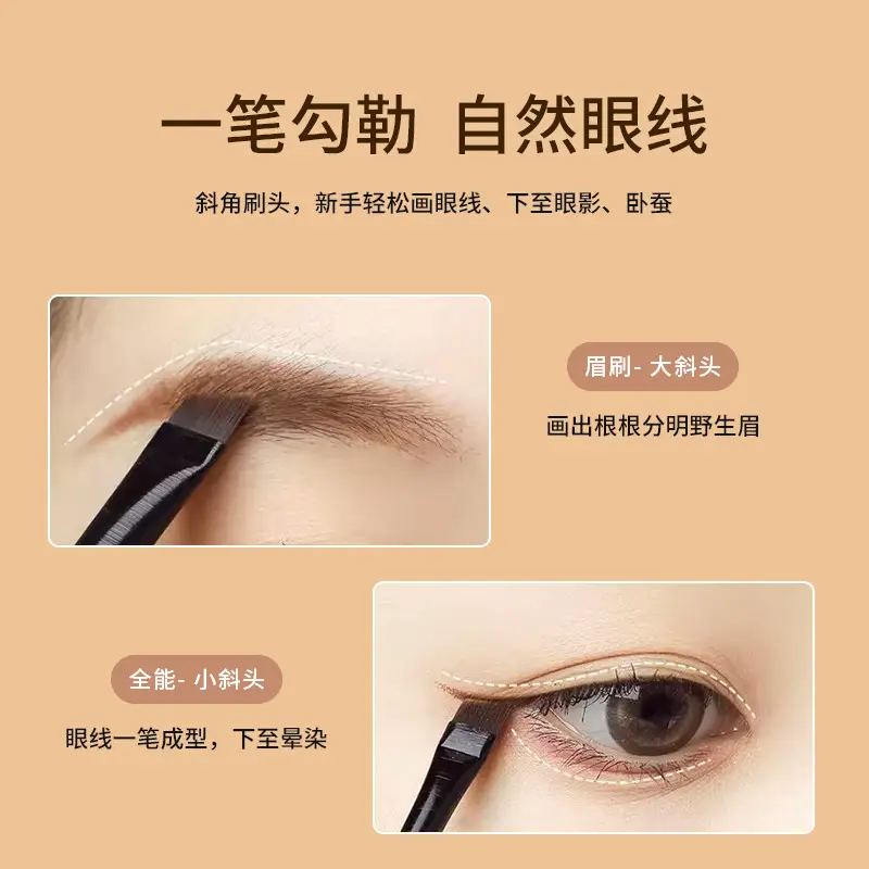 Ultra-Thin Angled Eyebrow & Eyeliner Brush 4g