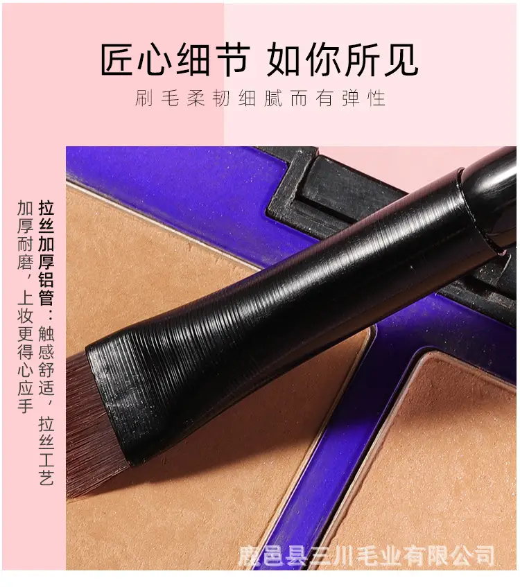 Ultra-Thin Angled Eyebrow & Eyeliner Brush 4g — feature 3