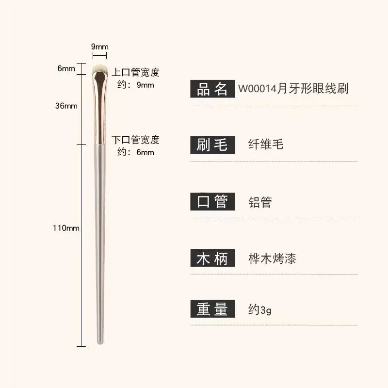 Ultra-Thin Angled Eyebrow & Eyeliner Brush 4g