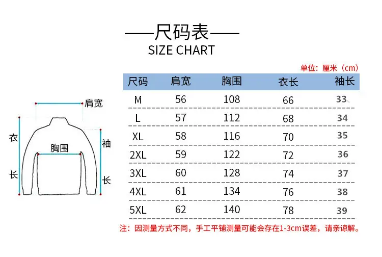 Men Striped Half Sleeve Shirt Large — feature 1