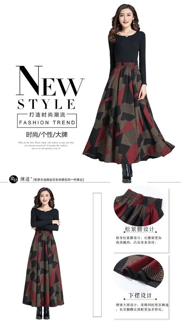 Women's Black Geometric A-Line Skirt Long Swing High Waist Slim Fit — feature 1