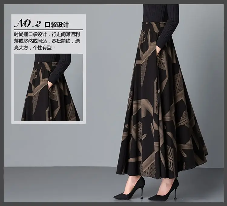 Women's Black Geometric A-Line Skirt Long Swing High Waist Slim Fit — feature 10