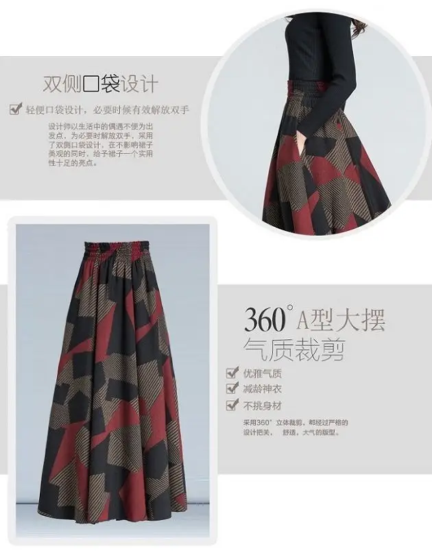 Women's Black Geometric A-Line Skirt Long Swing High Waist Slim Fit — feature 3