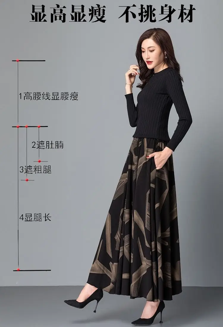 Women's Black Geometric A-Line Skirt Long Swing High Waist Slim Fit — feature 8
