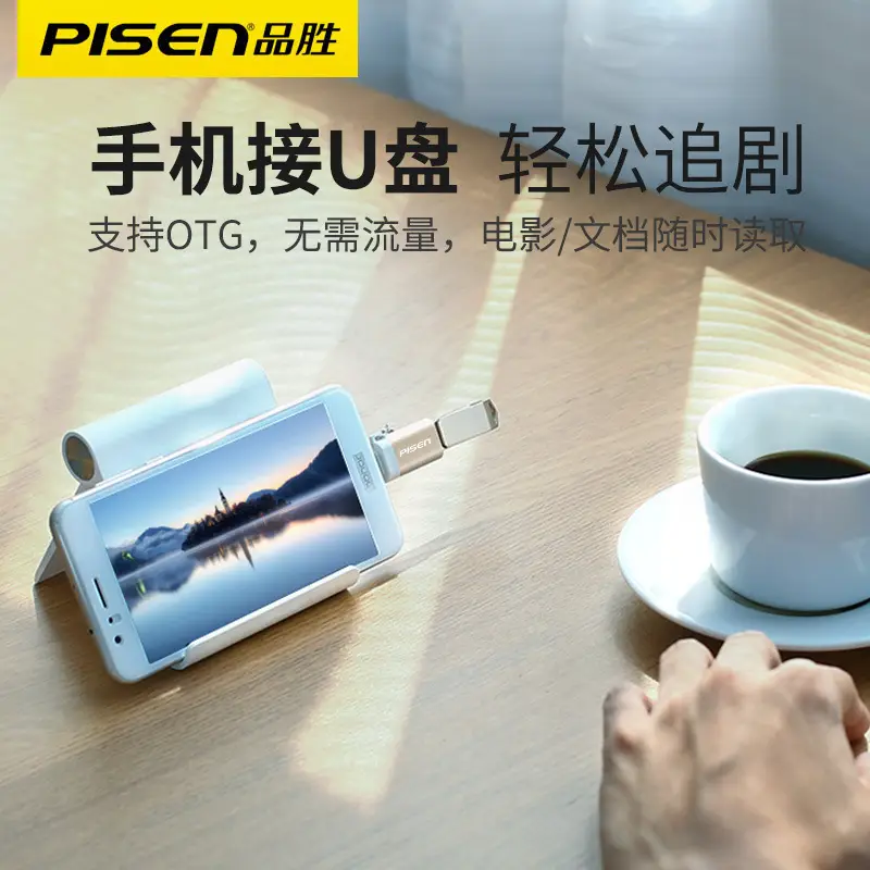 USB Type-C to USB 3.0 Mobile Phone Adapter with Download Function