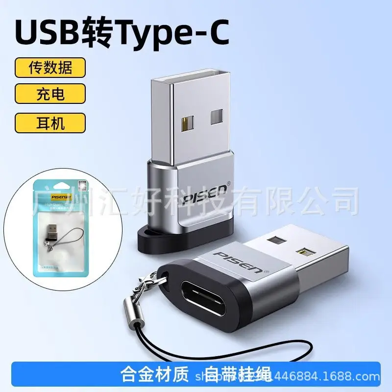 USB Type-C to USB 3.0 Mobile Phone Adapter with Download Function