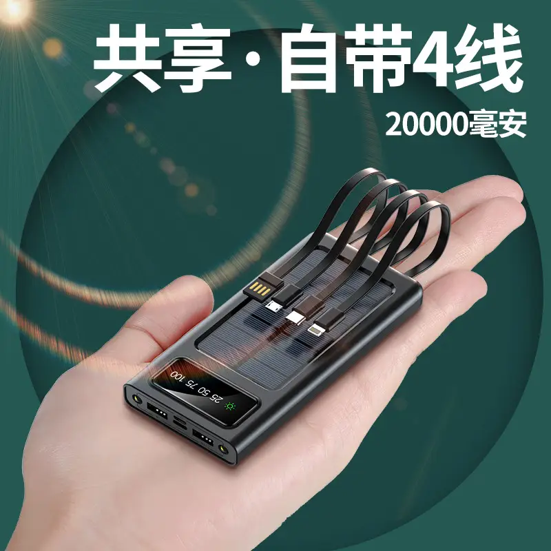 Solar Power Bank 20000mA Digital Display Camping LED - Image 10