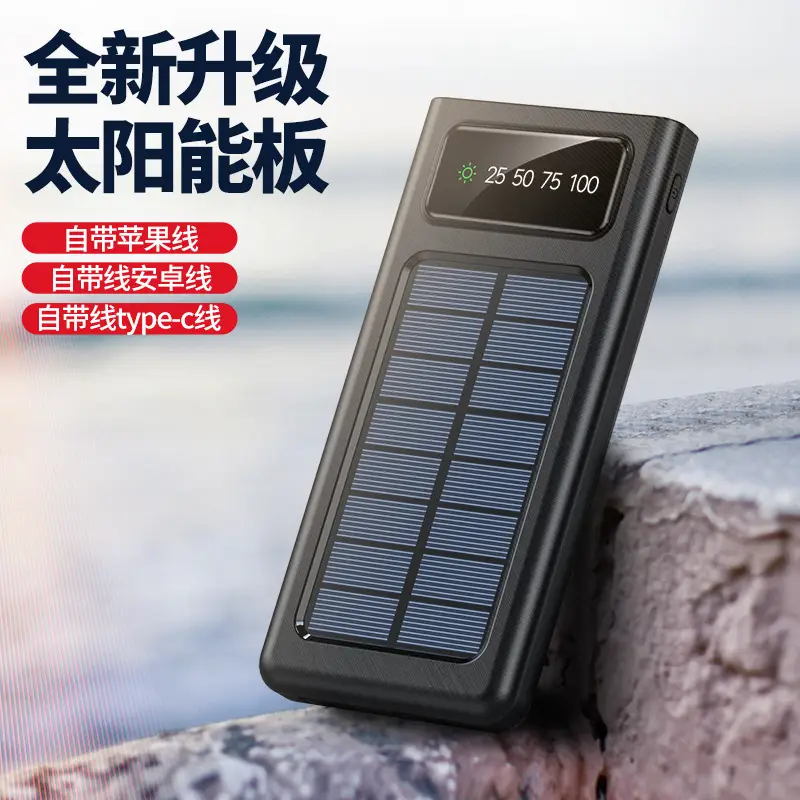 Solar Power Bank 20000mA Digital Display Camping LED - Image 6