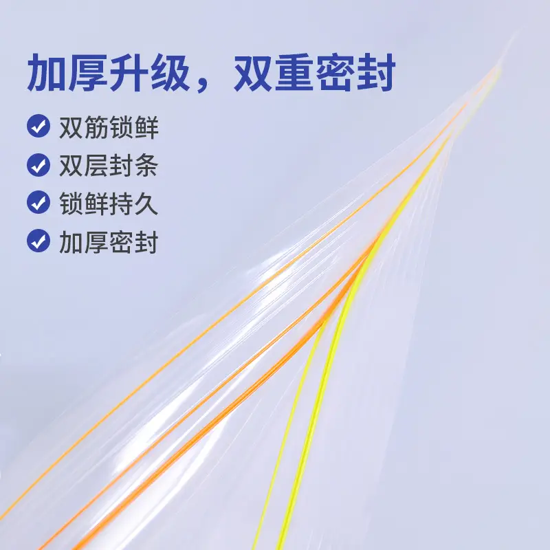 Cross-Border Self-Sealing Food Storage Bags with Chest - Image 4