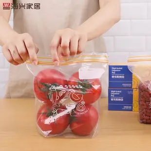 Cross-Border Self-Sealing Food Storage Bags with Chest — feature 5
