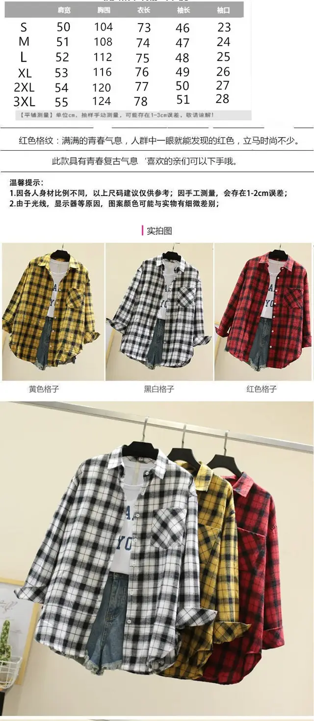 Red Plaid Korean POLO Collar Shirt for Men — feature 2