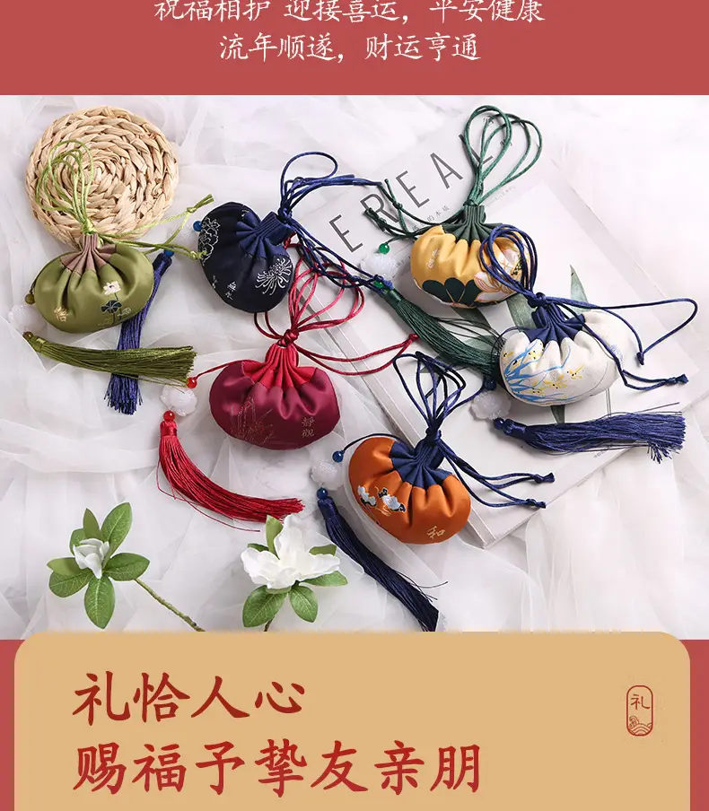 香囊详情_06