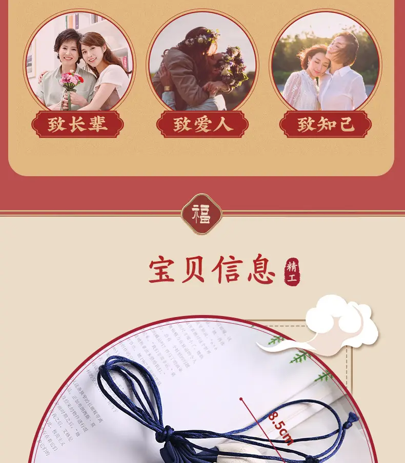 香囊详情_07
