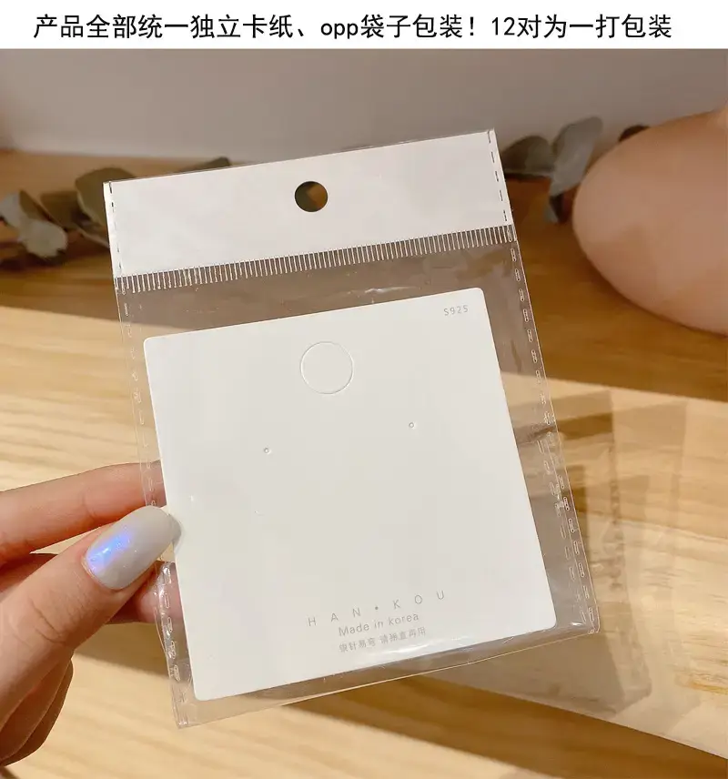 卡纸