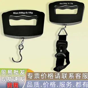 Portable 50kg Electronic Fishing Scale with Tape Measure — feature 10