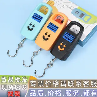 Portable 50kg Electronic Fishing Scale with Tape Measure — feature 11