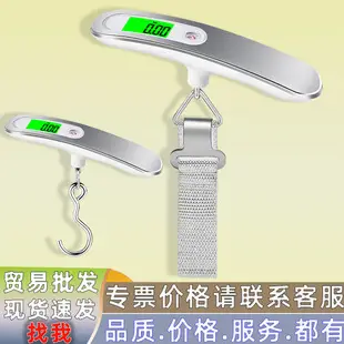 Portable 50kg Electronic Fishing Scale with Tape Measure — feature 13