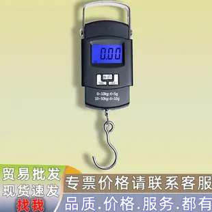 Portable 50kg Electronic Fishing Scale with Tape Measure — feature 14
