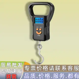 Portable 50kg Electronic Fishing Scale with Tape Measure — feature 15