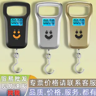 Portable 50kg Electronic Fishing Scale with Tape Measure — feature 16