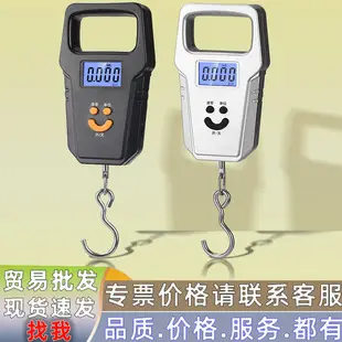 Portable 50kg Electronic Fishing Scale with Tape Measure — feature 17