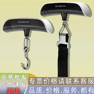 Portable 50kg Electronic Fishing Scale with Tape Measure — feature 18