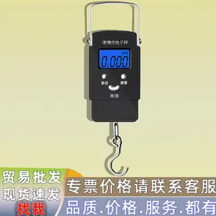 Portable 50kg Electronic Fishing Scale with Tape Measure — feature 19