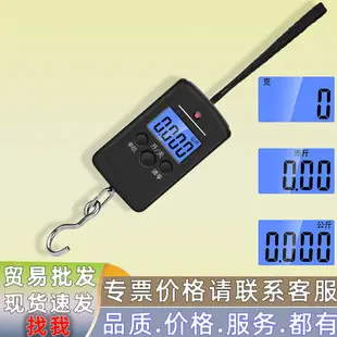 Portable 50kg Electronic Fishing Scale with Tape Measure — feature 20