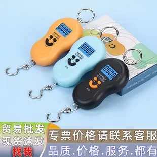 Portable 50kg Electronic Fishing Scale with Tape Measure — feature 21