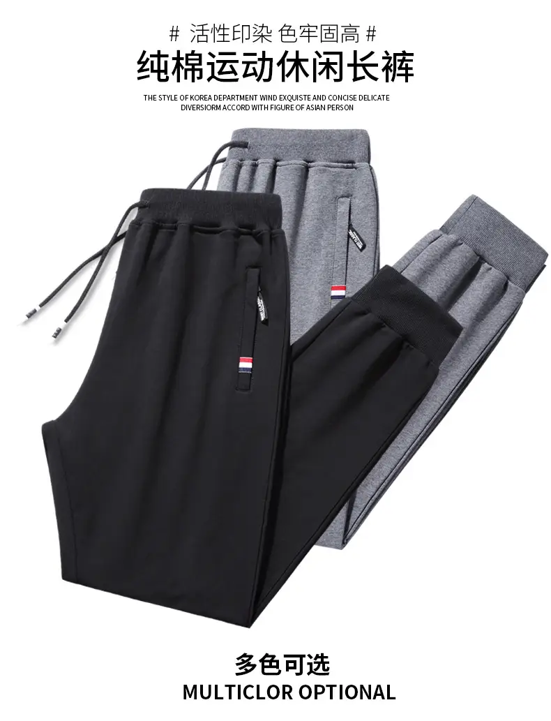 Men's Grey Straight Cut Cotton Pants Spring Autumn Plus Size — feature 1
