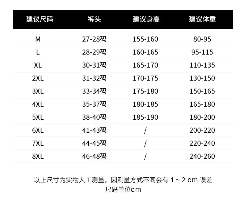 Men's Grey Straight Cut Cotton Pants Spring Autumn Plus Size — feature 7