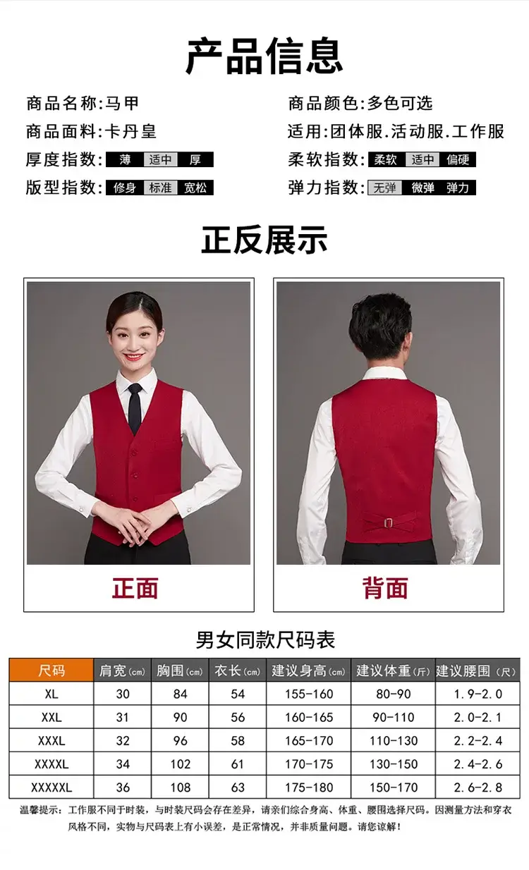 Blue Vest for Men & Women - Perfect for Catering & Work — feature 9