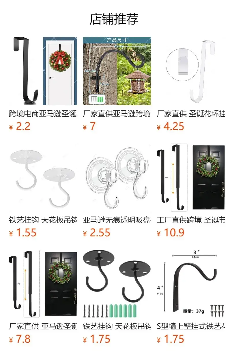 Adjustable Telescopic Door Hooks 1 Pack — feature 11