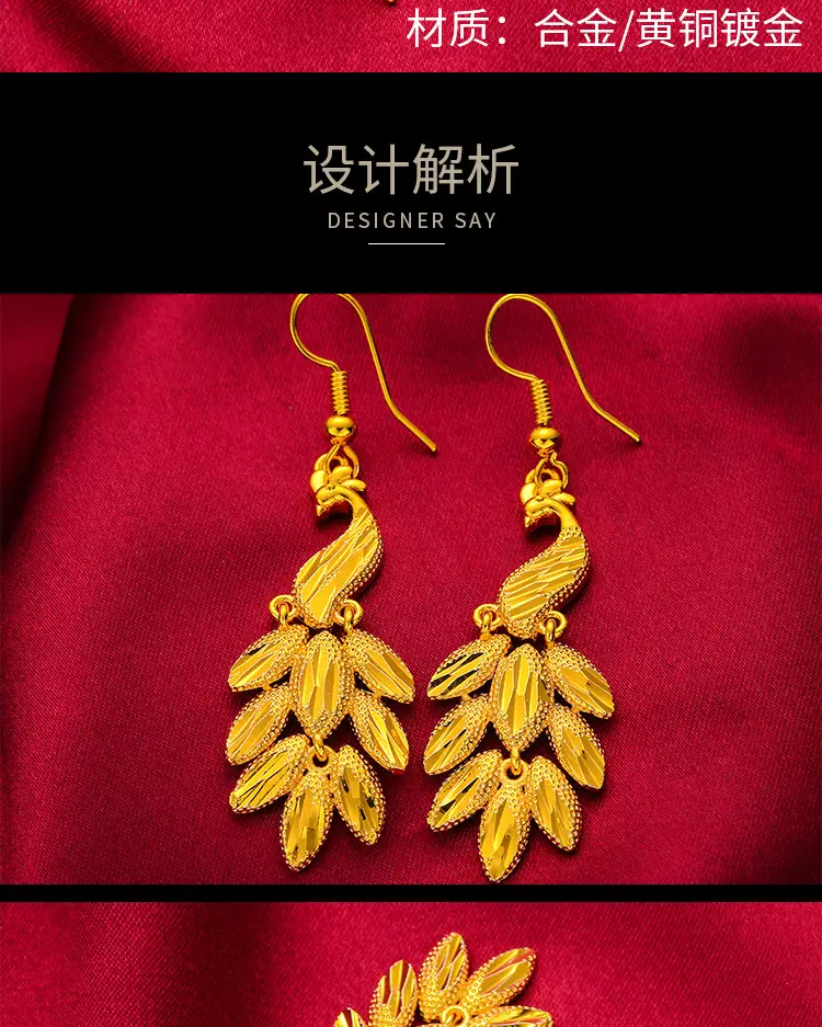 Gold Plated Peacock Tassel Earrings for Women — feature 4