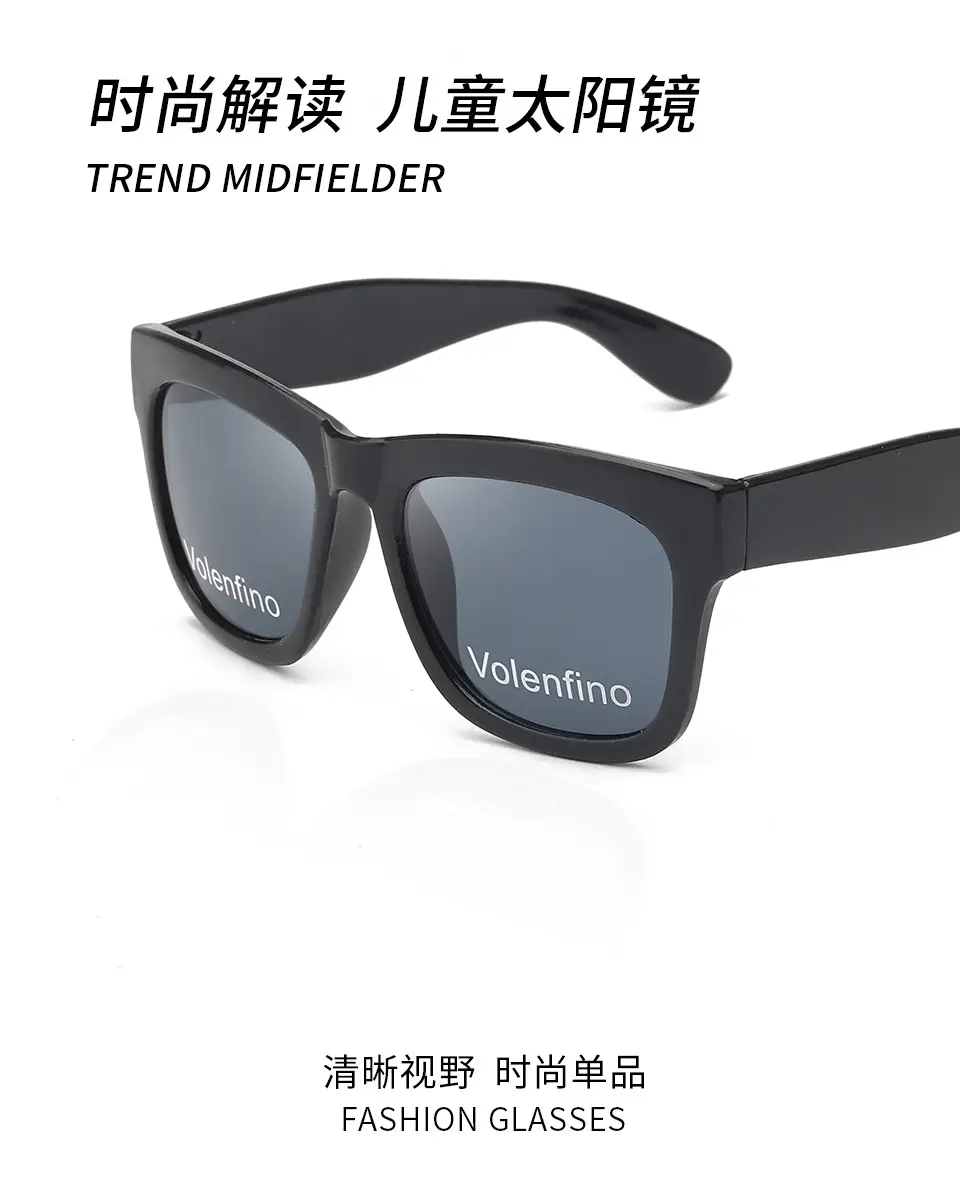 Children's UV400 Sunglasses Black 5-12Yrs — feature 1