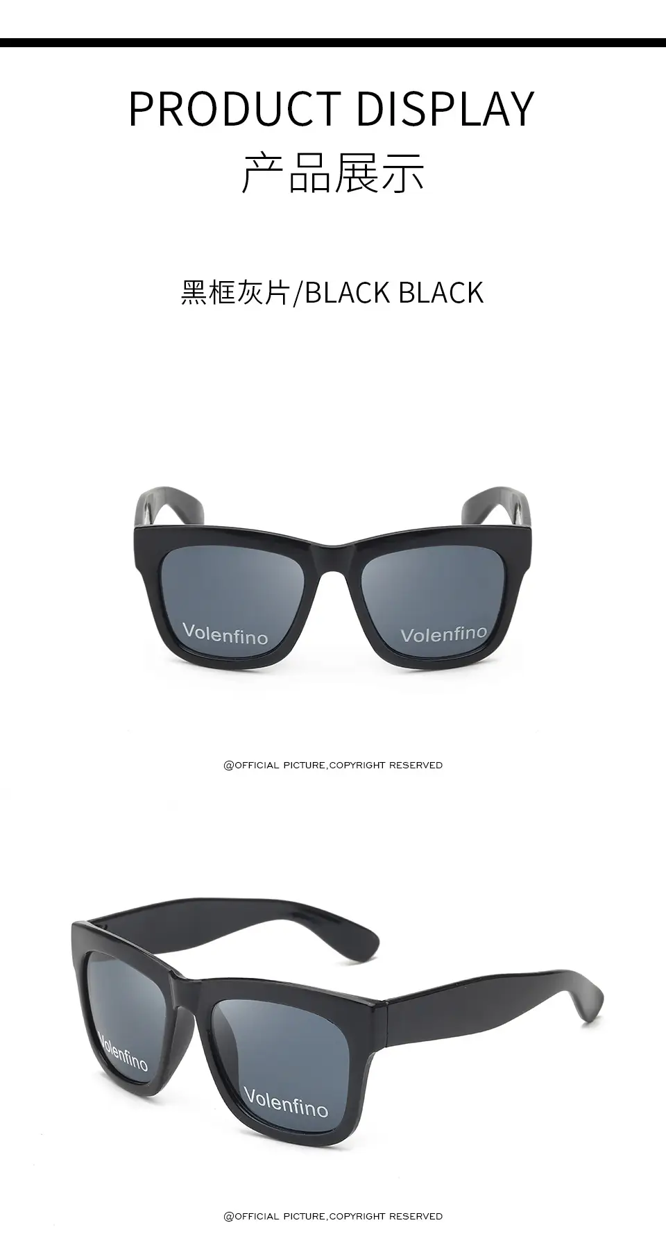 Children's UV400 Sunglasses Black 5-12Yrs — feature 7
