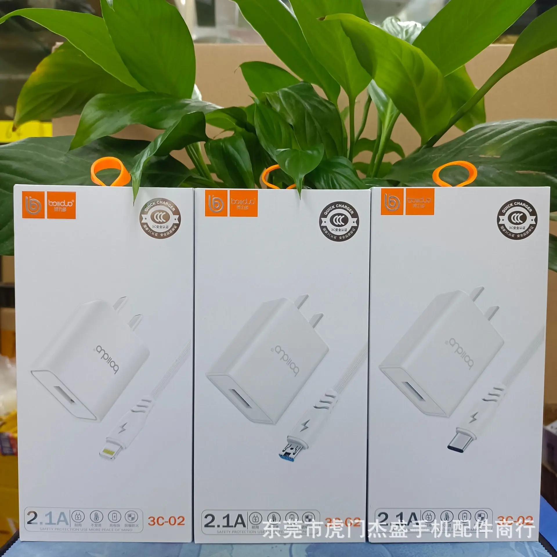 2.1A Fast Charging Boliduo Mobile Charger for Android Apple - Image 6