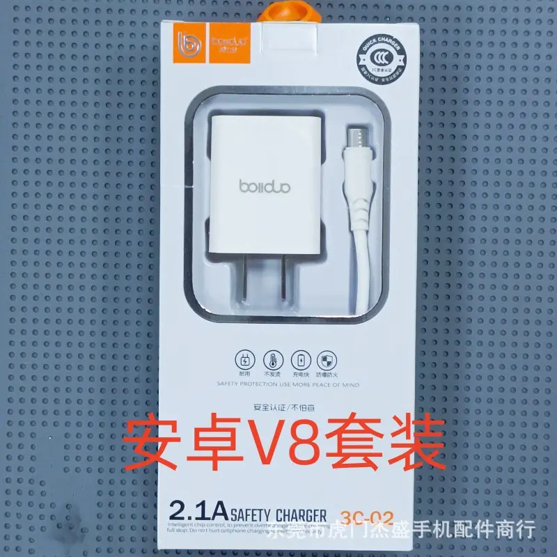 2.1A Fast Charging Boliduo Mobile Charger for Android Apple - Image 7