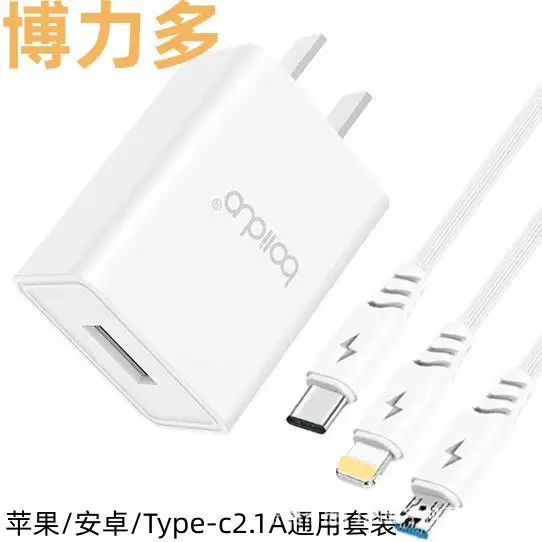 2.1A Fast Charging Boliduo Mobile Charger for Android Apple - Image 9