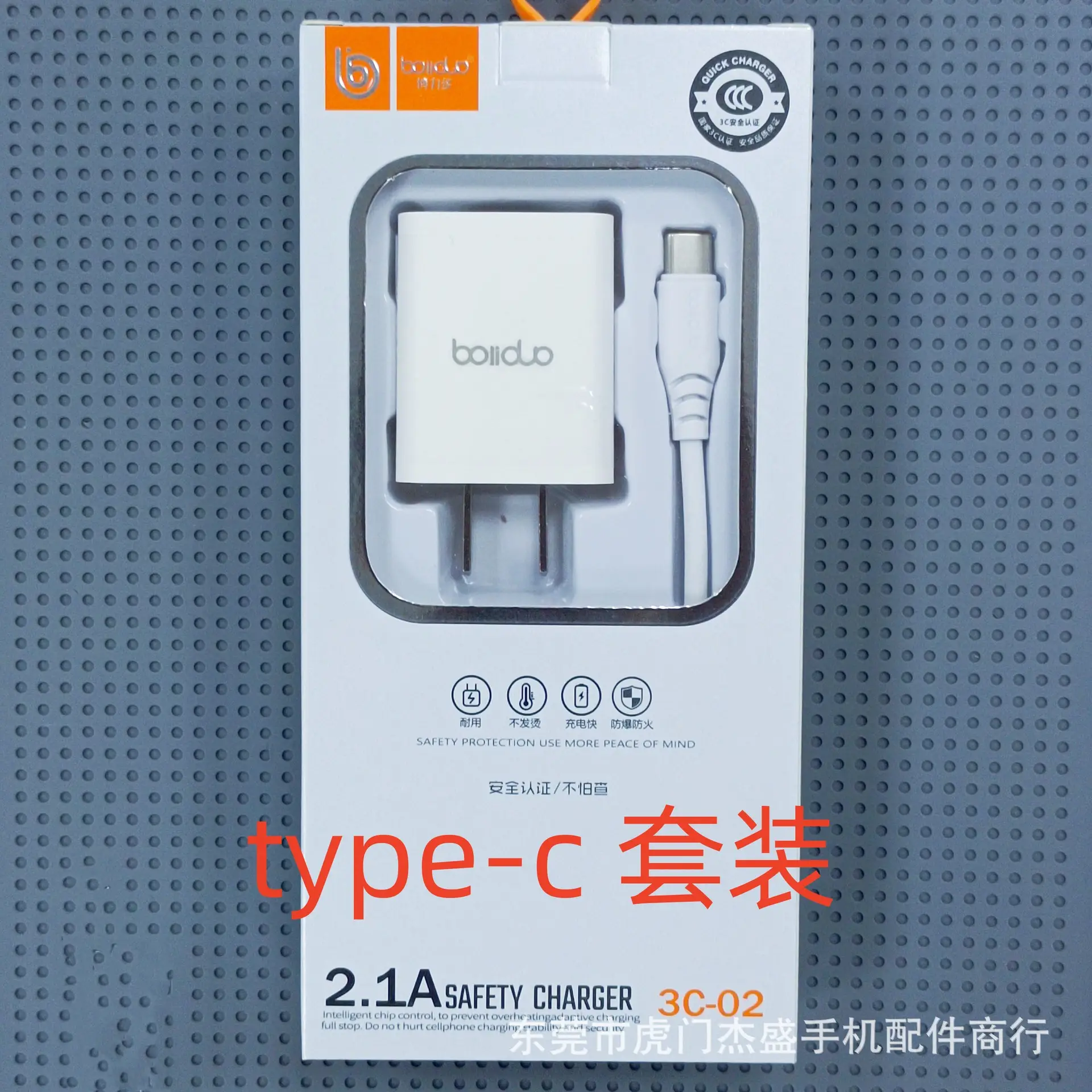 2.1A Fast Charging Boliduo Mobile Charger for Android Apple - Image 3