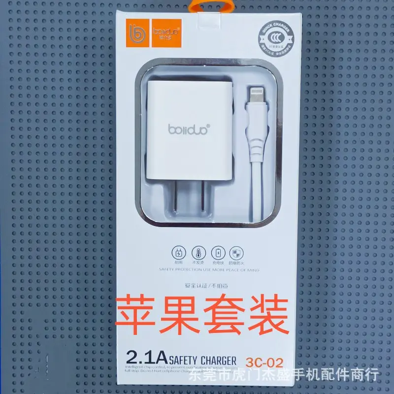 2.1A Fast Charging Boliduo Mobile Charger for Android Apple - Image 4