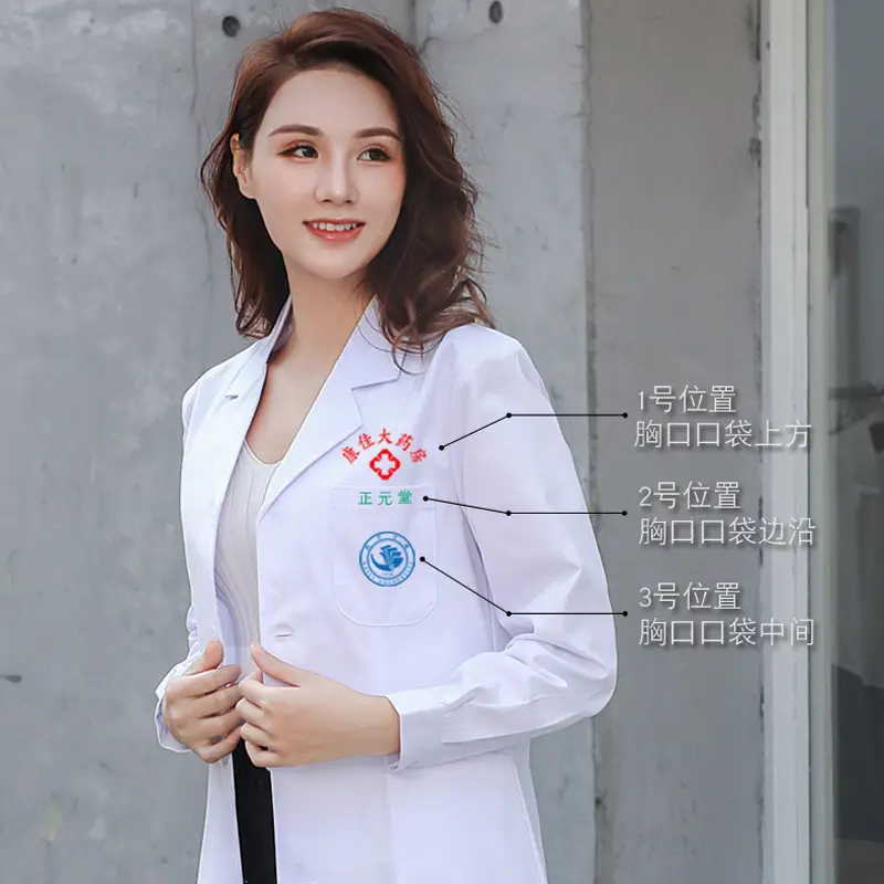 White Long Sleeve Doctor Coat Elastic Waist - Image 13