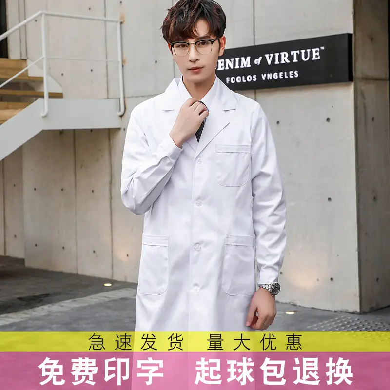White Long Sleeve Doctor Coat Elastic Waist - Image 14