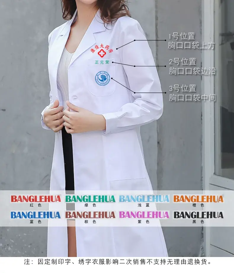 White Long Sleeve Doctor Coat Elastic Waist — feature 11