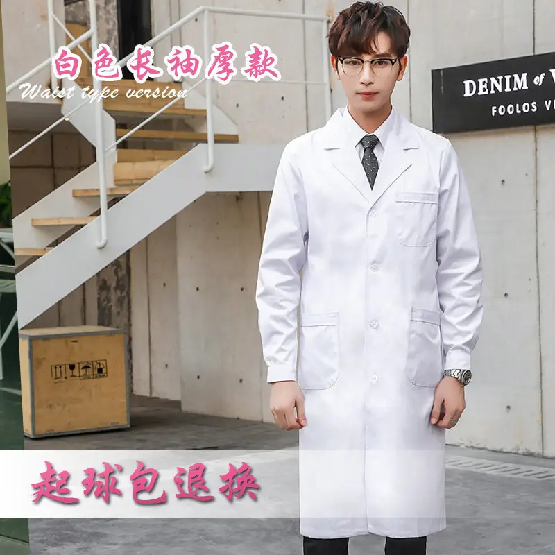 White Long Sleeve Doctor Coat Elastic Waist - Image 10