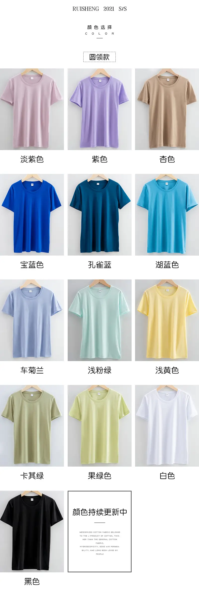 详情页新_09