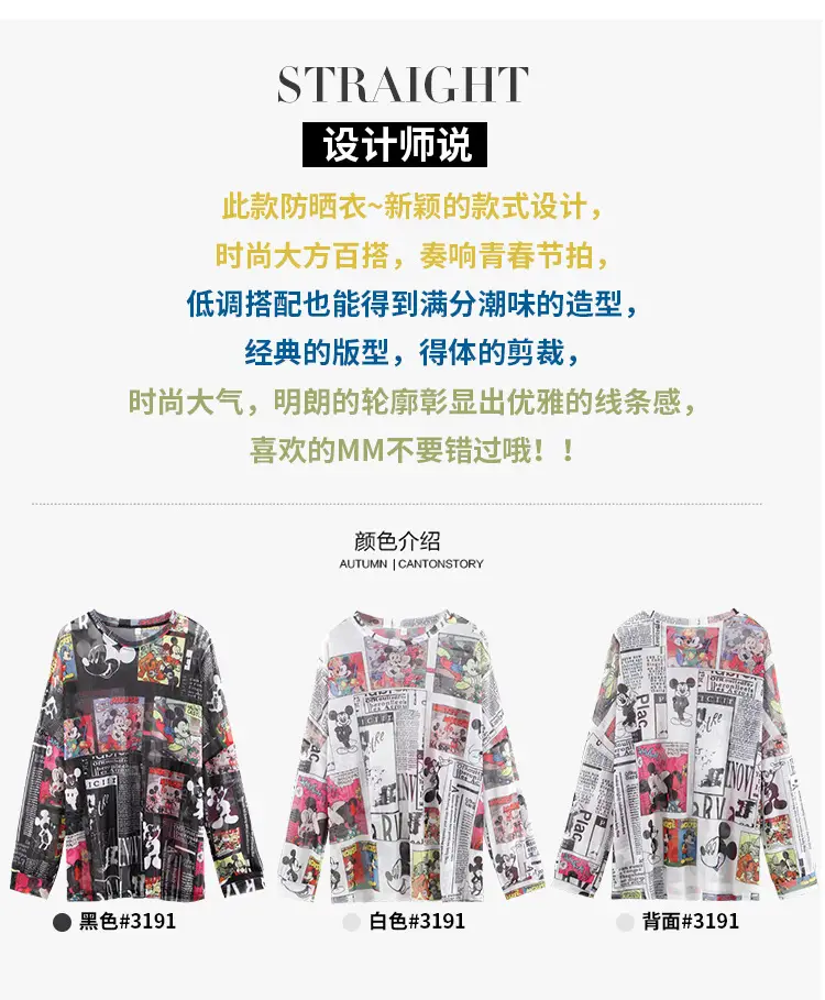 Mickey Printed Long Sleeve Shirt Women Black — feature 2