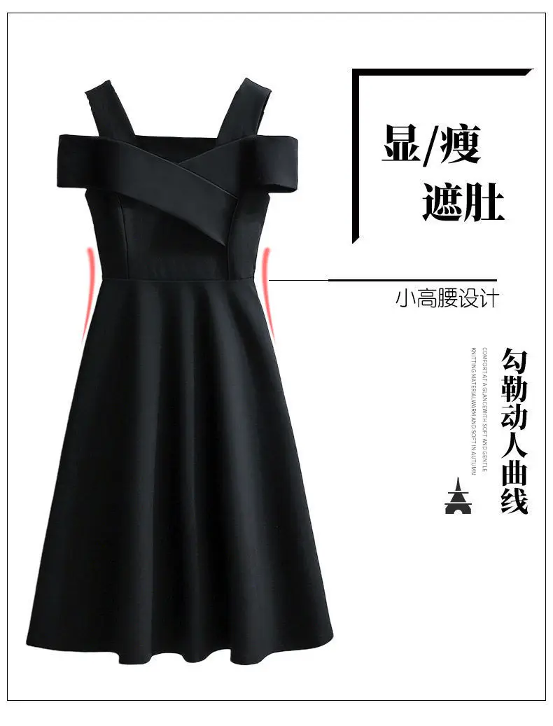 Red Fake Two-Piece Summer Dress Large — feature 3