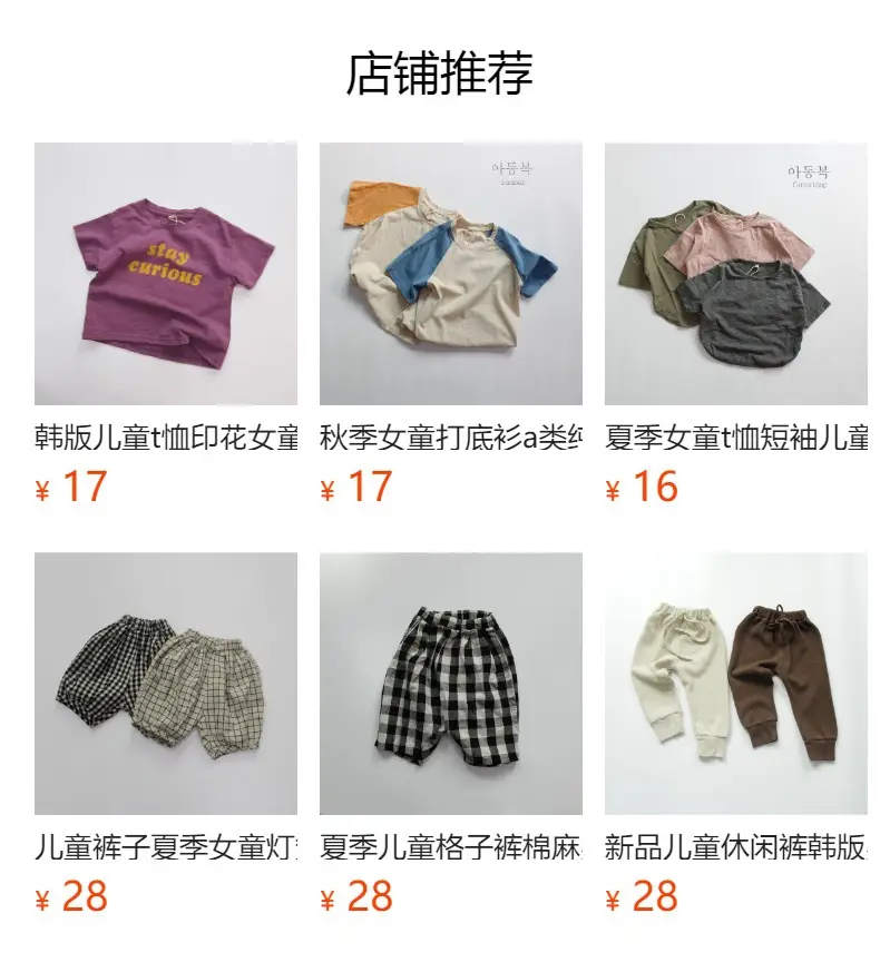 2026 Spring Boys T-Shirt Round Neck Short Sleeve Solid Color Korean Style Button-Up Girls' Top Summer Versatile — feature 2